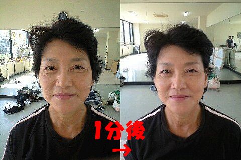 1分で小顔に！60代