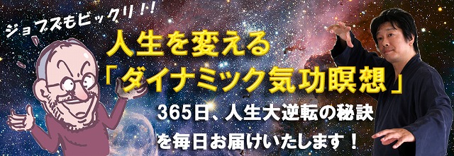 メルマガヘッダー